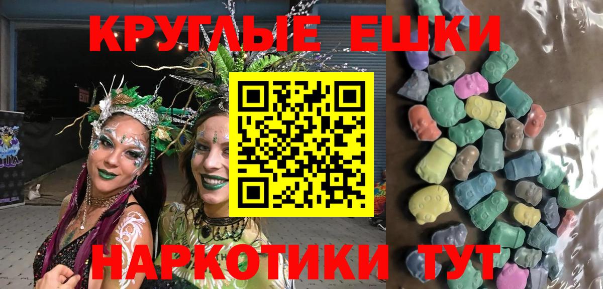 Ecstasy DUBAI  Вход с VPN  Новошахтинск  Ecstasy  Экстази бентли 