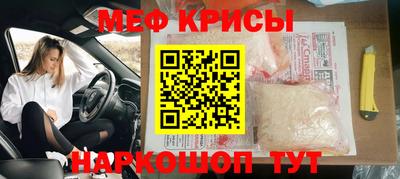 мдма Волжский