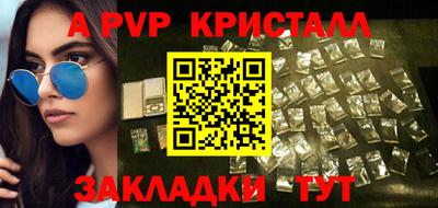 МДМА Волгодонск