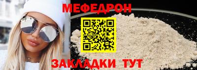 мдма Волжский