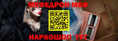МДМА Волгодонск