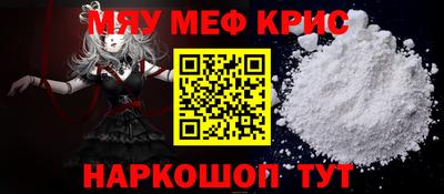 мдма Волжский