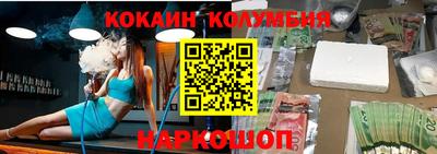 МДМА Волгодонск