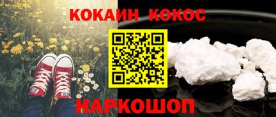 МДМА Волгодонск