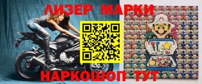 кокс Красноармейск