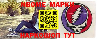 мдма Волжский