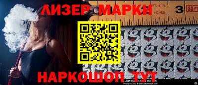 МДМА Волгодонск