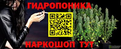 МДМА Волгодонск