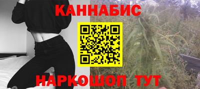 наркотики Волжск