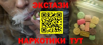 мдма Волжский