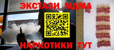 мдма Волжский