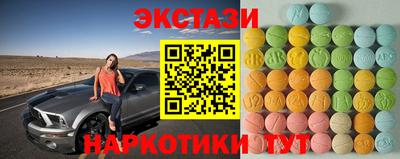 наркотики Волжск