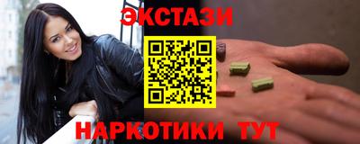 МДМА Волгодонск