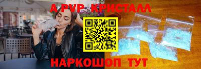 мдма Волжский