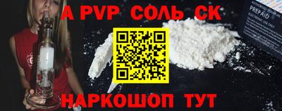 МДМА Волгодонск