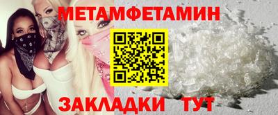 наркотики Волжск