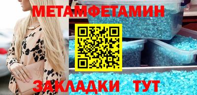 мдма Волжский