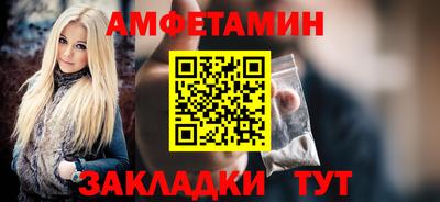 мдма Волжский