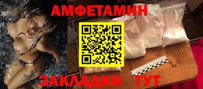 МДМА Волгодонск