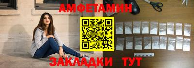 мдма Волжский