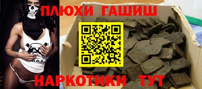 наркотики Волжск
