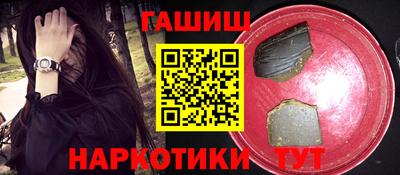 наркотики Волжск