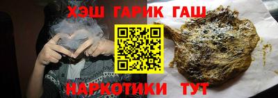 наркотики Волжск