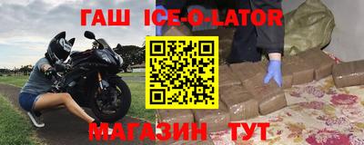 МДМА Волгодонск