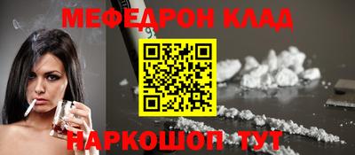 МДМА Волгодонск