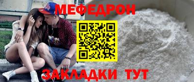 наркотики Волжск