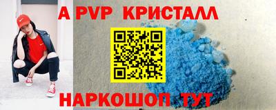 мдма Волжский