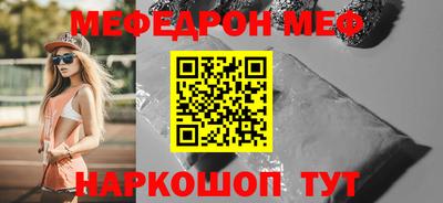 МДМА Волгодонск