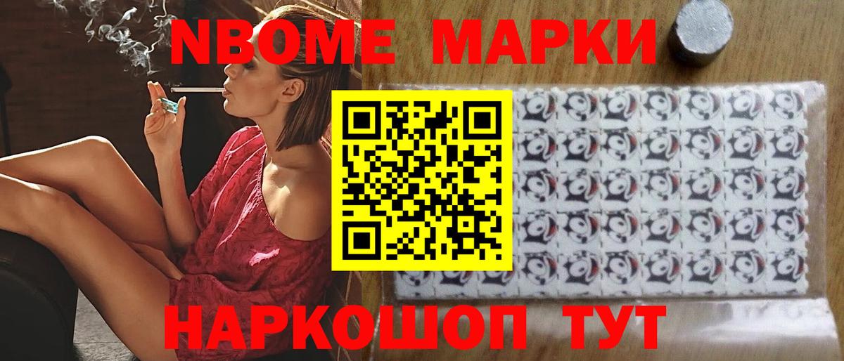 LSD-25 экстази кислота Новошахтинск
