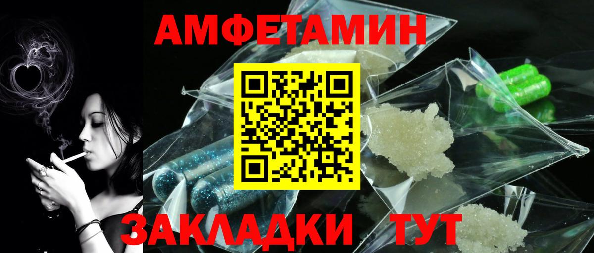 Первитин витя Новошахтинск