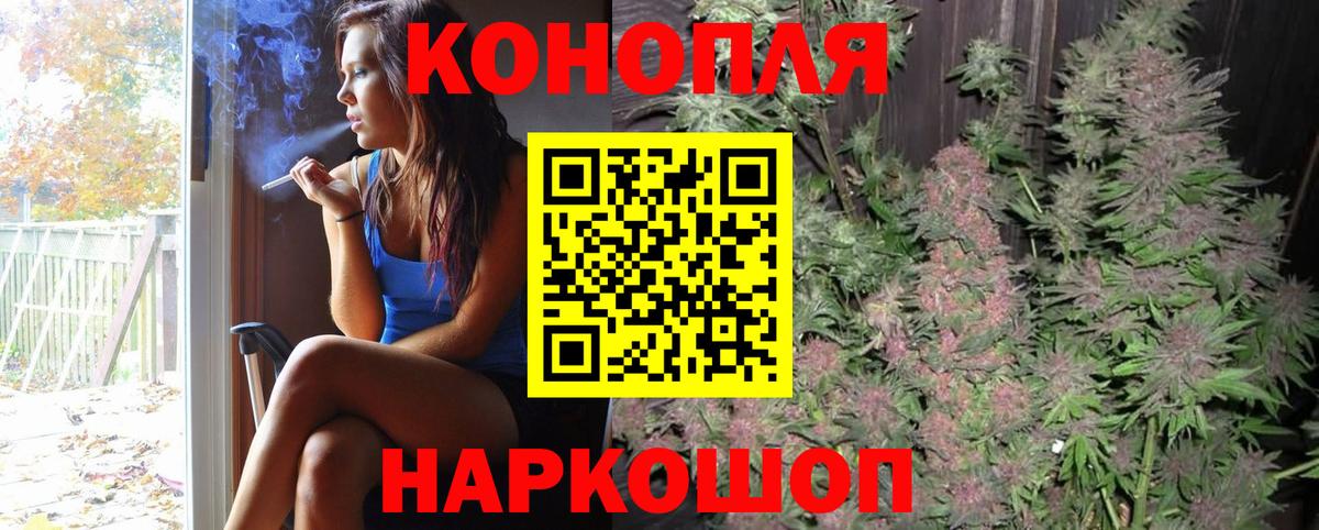 Новошахтинск  ГАШ  MDMA  Codein  COCAIN  Меф кристаллы  Марихуана  Вход с VPN  Гашиш 