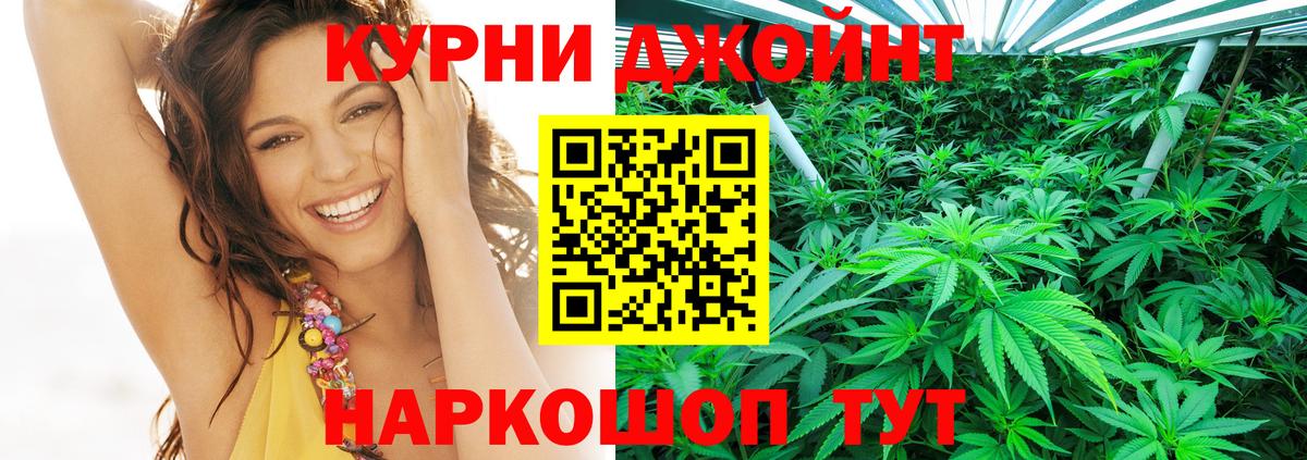 Бошки Шишки марихуана  МАРИХУАНА THC 21%  Новошахтинск  Марихуана AK-47  Вход с VPN 